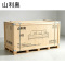 山利奥 沙发 SLA-055 张