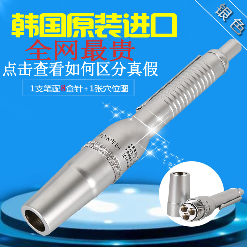 三头采血针笔点刺血络放血笔拔罐用无痛泻血一次性排瘀家医用