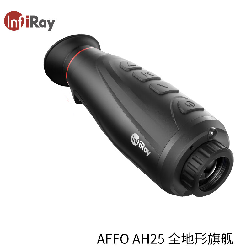 海康威视 艾睿热成像夜视仪新品远距离全地形探测器热成像AFFO AH25 AH25【旗舰机】