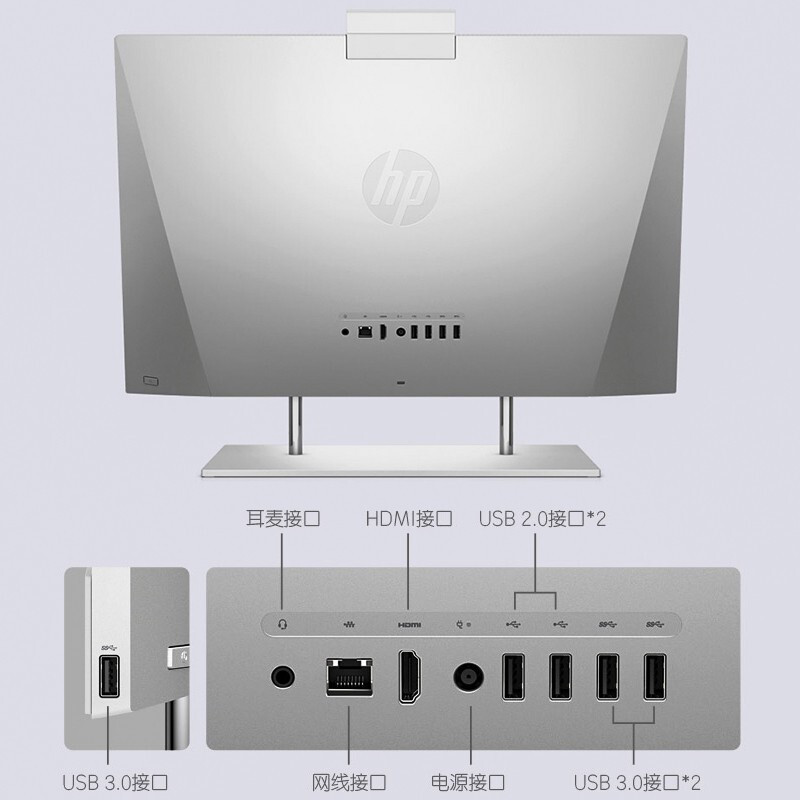 惠普(HP)星24青春版 23.8英寸办公上网学习娱乐台式一体机电脑 十代i3-10100T 8G 256SSD wifi蓝牙 高色域 三边窄边框 可升级三年保修 带无线键鼠 银
