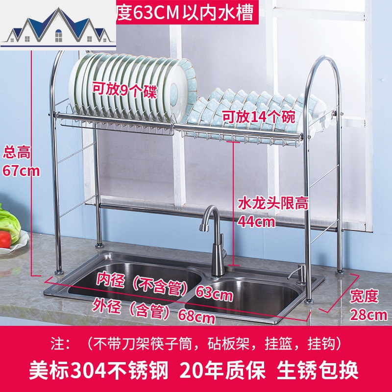 304不锈钢碗架水沥水架厨房置物架用品用具收纳架洗碗池碗碟架 三维工匠高清大图