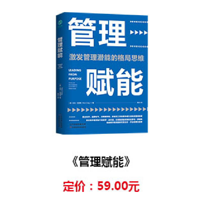 图书>管理>一般管理学>天津科学技术出版社>正版新书]管理思维休