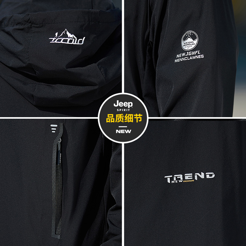 JEEP冰丝防晒衣男士夏季薄款防紫外线上衣服2022透气带帽钓鱼外套