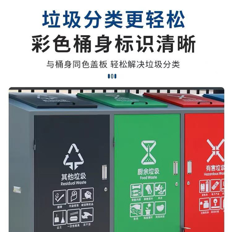 伽隽 户外垃圾桶 240L单桶 个高清大图
