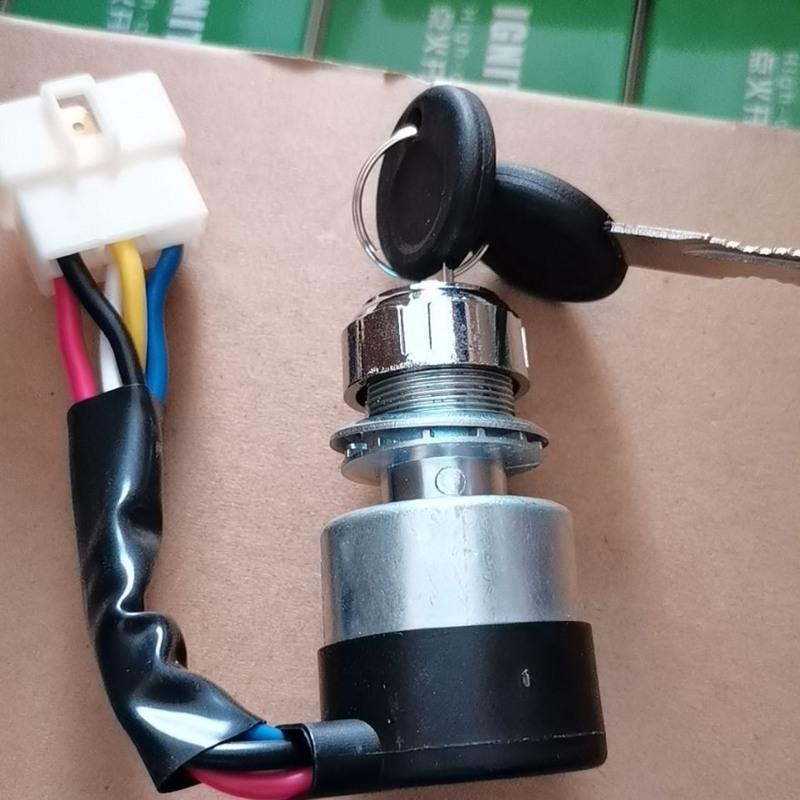 五证三轮车电锁 电门锁 点火开关5线电源锁