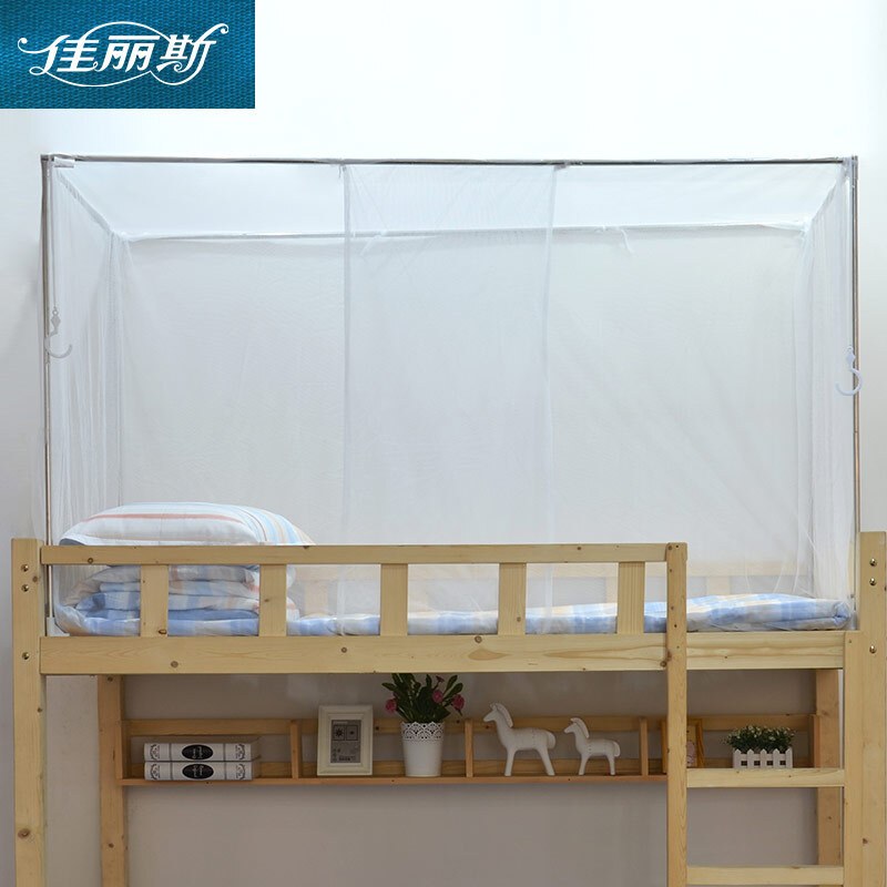 佳丽斯学生蚊帐宿舍单人0.9米加密单1.2米床上下铺架子寝室