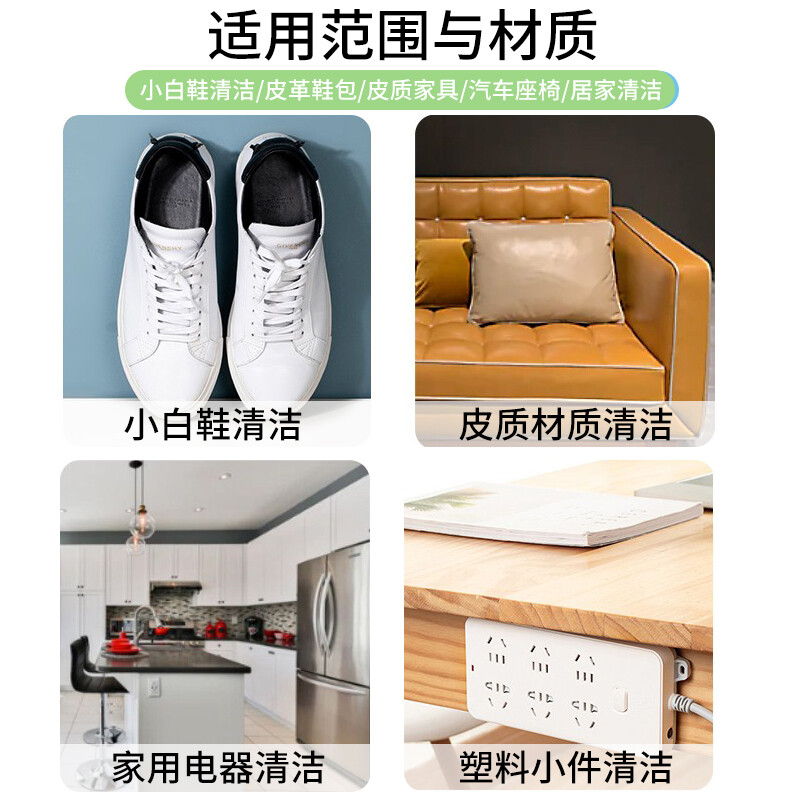 巨奇多功能小白鞋清洁膏增白去黄去污刷鞋专用去氧化清洗剂2848高清大图