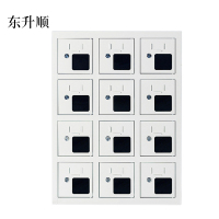 东升顺手机存放柜充电柜12门