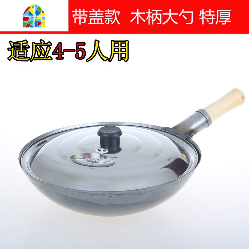 。燃气灶钞菜铁锅 家用耐用储热强泽炒菜锅不粘锅适用铸铁锅圆底 FENGHOU 34特厚木柄炒锅+盖(4-5人)高清大图