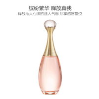 Dior 迪奥 J'adore金色女郎 真我女士淡香水 50ml EDT