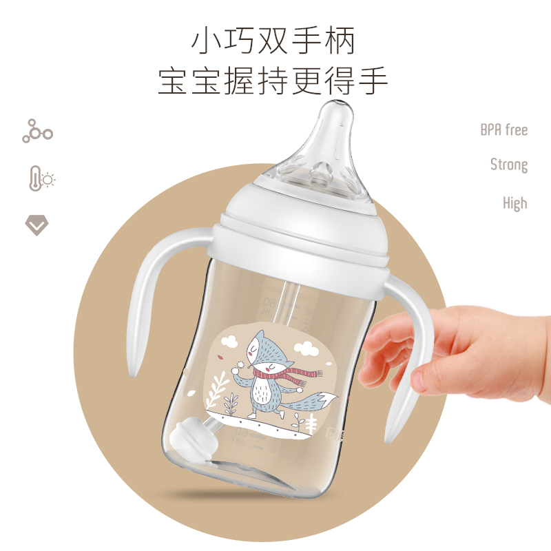 日康宝宝宽口有柄自动PP奶瓶300mlRK-3127[蓝色]