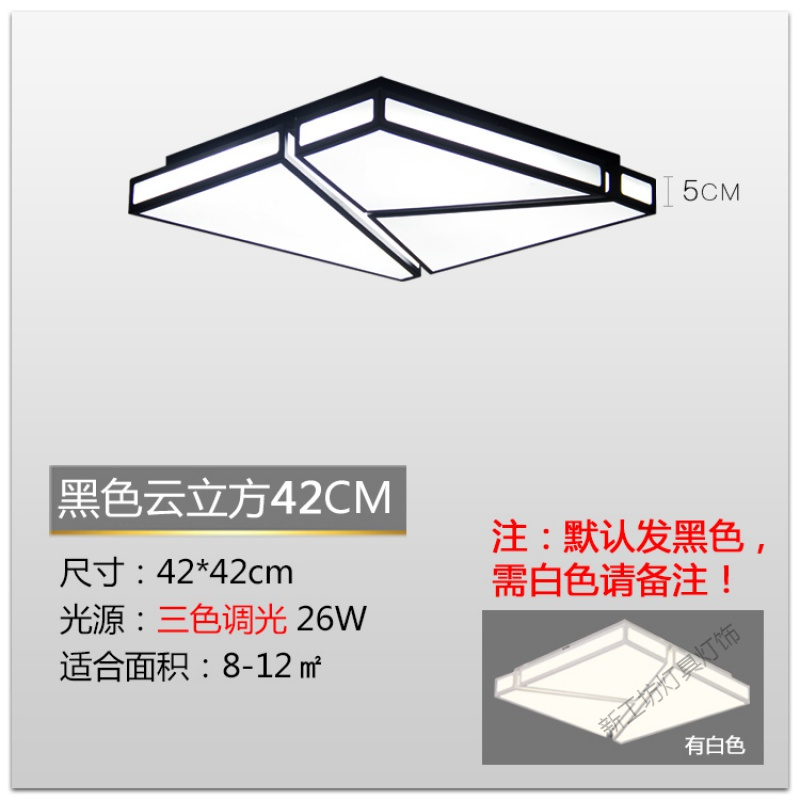 苏宁放心购 主卧灯异形灯具简约现代北欧卧室灯正方形黑色吸顶灯房间灯几何灯