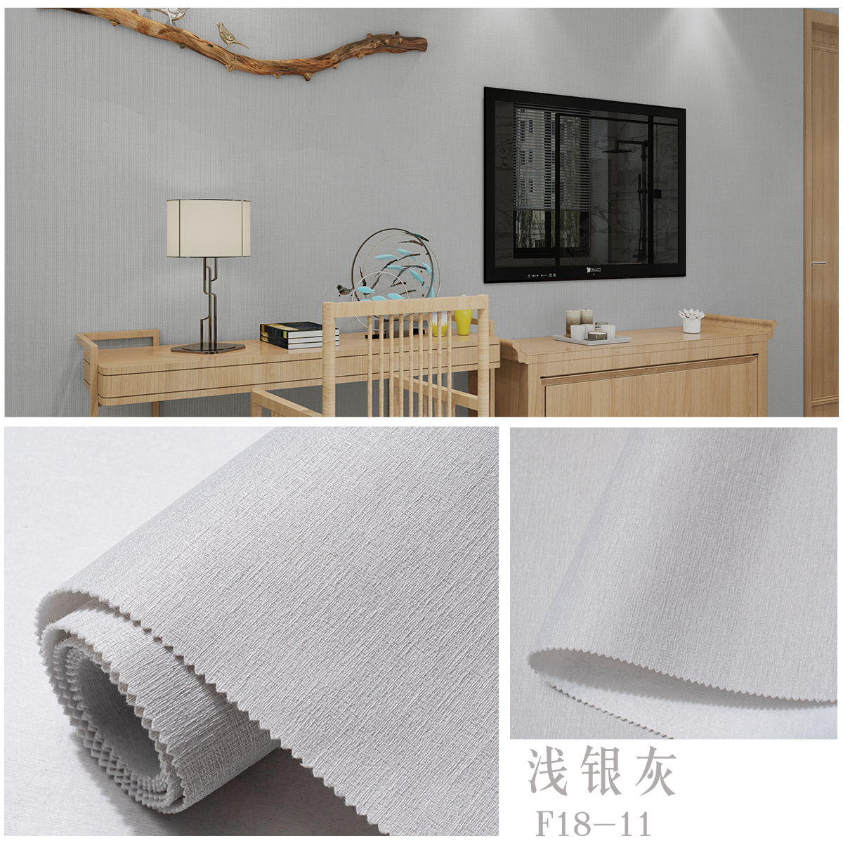 高精密色织布墙布 轻奢高档卧室客厅无缝全屋 超高3.2特高3.5壁布 浅银灰（F18-11）