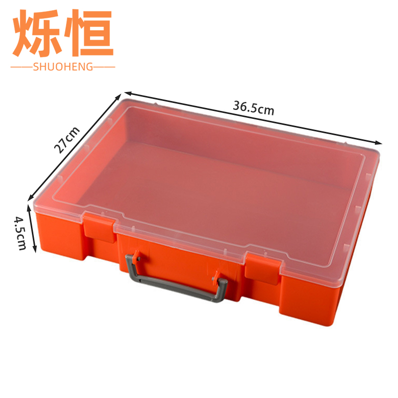 烁恒零件盒36.5*27*4.2cm个高清大图