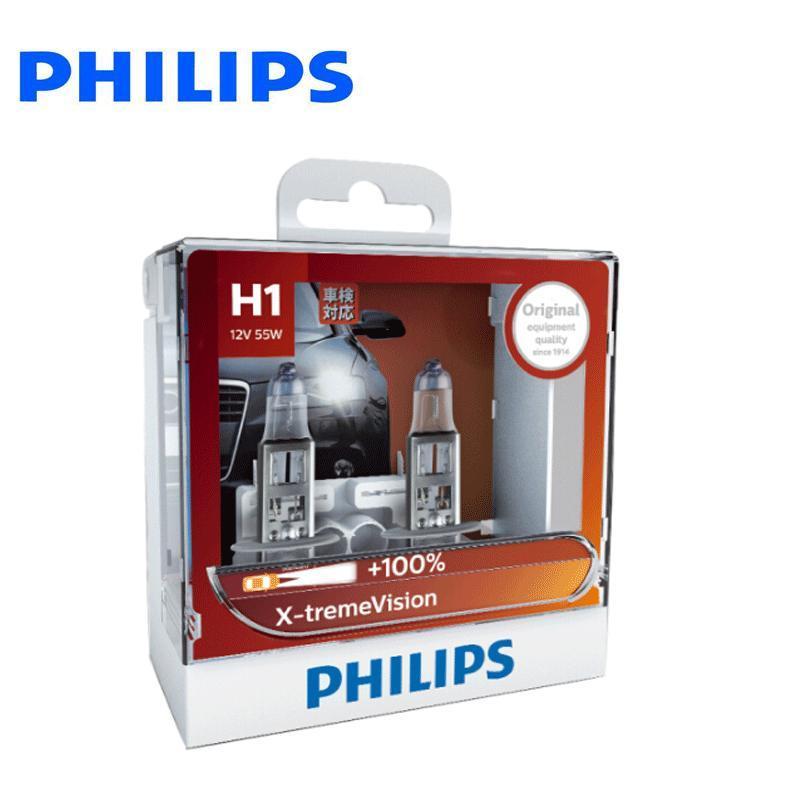 飞利浦(PHILIPS)新极劲光H1 12258XV汽车国产灯泡近光远光卤素灯对装65W 增亮100% 增长35米