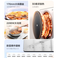 美的(Midea)电磁炉MC-E22B20火锅炉大功率家用猛火爆炒耐用面板多功能智能定时九档火力3D悬浮大火电磁灶