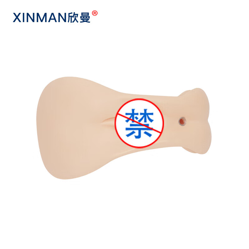 欣曼科教 电子导尿灌肠操作训练模型XM-H13高清大图
