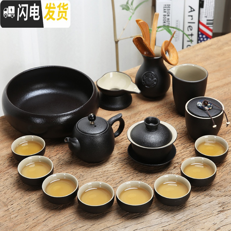 三维工匠陶瓷乌金石茶盘功夫茶具套装茶海托盘小型茶台简约家用储水干泡盘 陶瓷大正方日月乌金石黑陶侧把壶套装