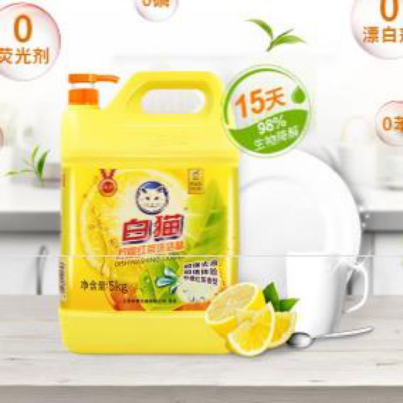 白猫洗洁精 5kg