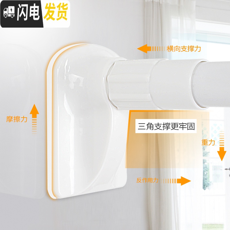 三维工匠卧室窗帘杆伸缩杆阳台晾衣杆免打孔晾衣架晒衣卫生间浴帘杆撑杆子 22.2直径129-242厘米高清大图