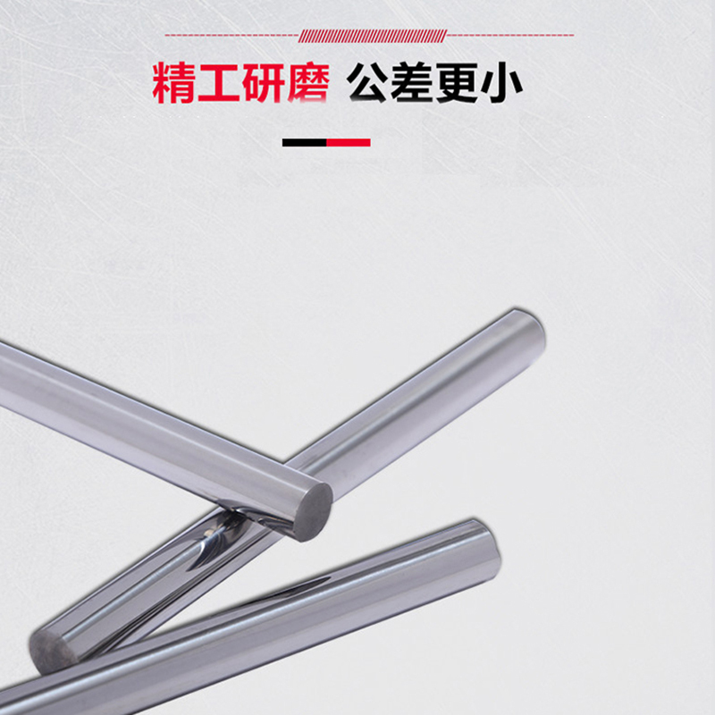 大通轩恒 硬质合金棒 6mm*100mm (单位:支)
