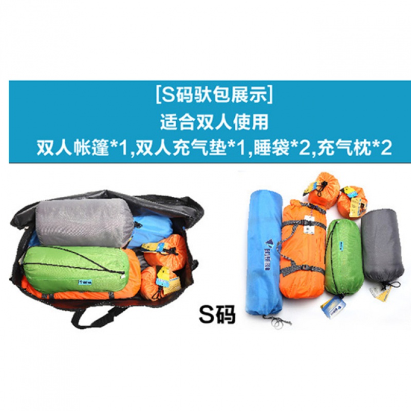 超大户外露营旅行睡袋帐篷装备包收纳包袋背包驮包驼包防水托运袋收纳袋 三维工匠高清大图