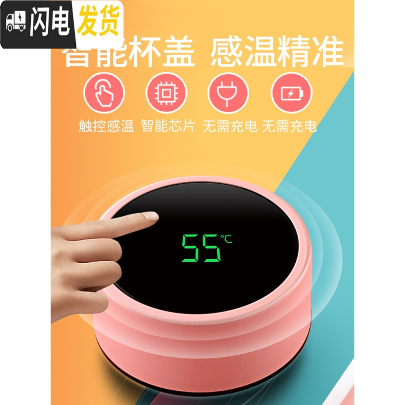 三维工匠智能保温杯男女学生便携创意时尚车载大容量商务礼品泡茶水杯定制 格调黑304+(智能盖)高清大图