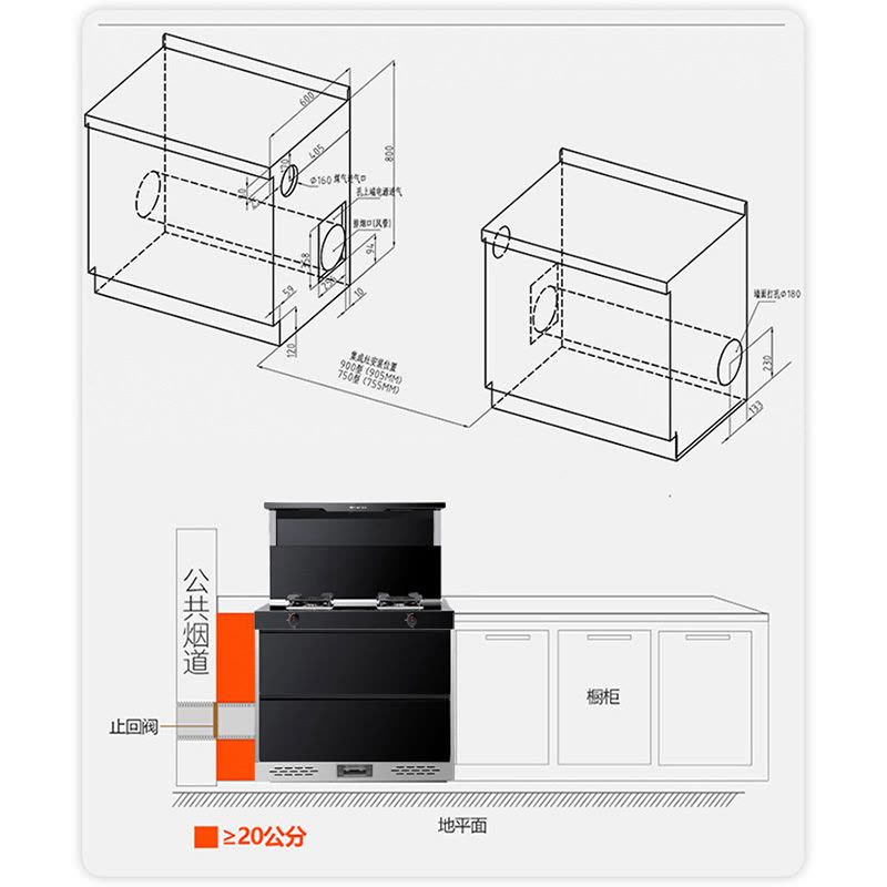 美菱(MELING)家用集成灶 19立方大吸力5.2KW纯铜猛火灶 烟灶联动 100升大容量高温烘干 JJZT-M图片