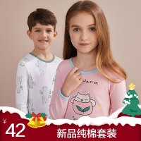 红豆童装儿童纯棉内衣套装中大童舒适柔软亲肤秋衣秋裤套装