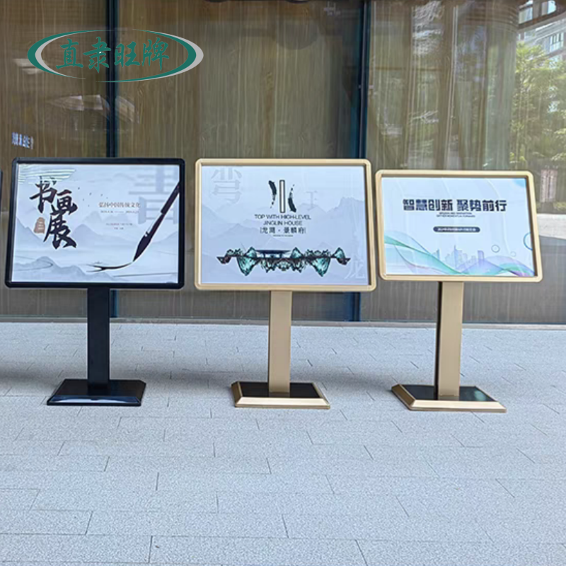 直隶旺牌 导向指引牌 可定制 个高清大图