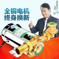 太阳能热水器增压泵家用全自动静音自来水增压水泵管道加压泵【新款智能】150W+标配+过滤器