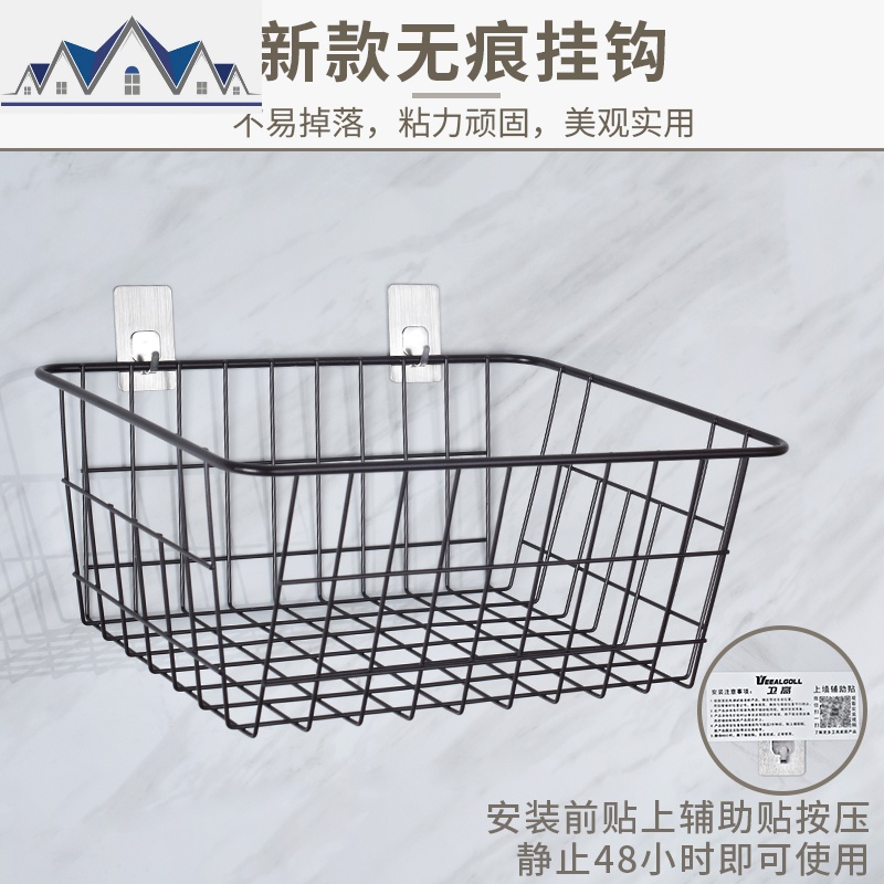 厨房挂篮置物架免打孔壁挂式可拆卸桌面调味品调料收纳架储物篮子 三维工匠高清大图