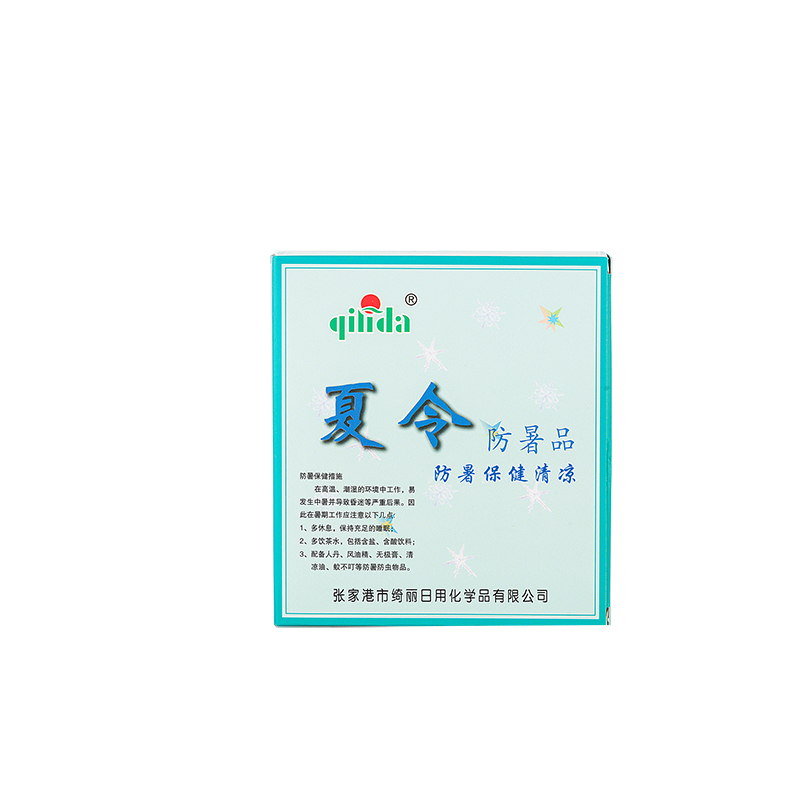QI LI DA (绮丽达)防暑清凉套装2023-2(5件/套)高清大图