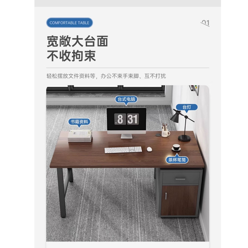 一鹏 简易台式电脑桌职员办公桌简约公室员工位桌