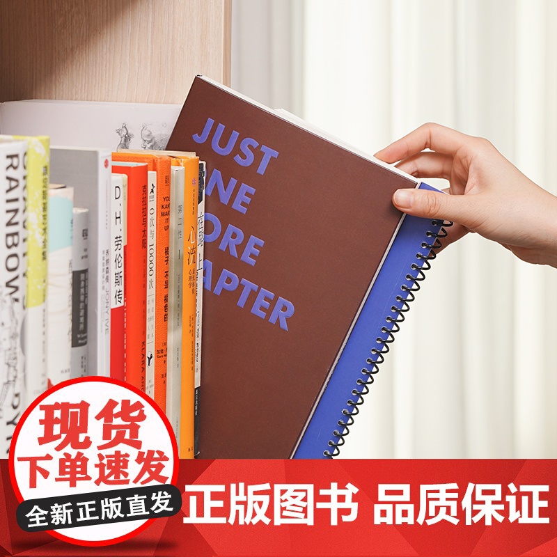 趁早主题手册 灵魂巨人 读书手册 阅读读后感 记录本子 摘抄摘记 手帐 读书效率手册高清大图