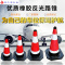 工地路锥橡胶指示牌隔离墩加厚印字停车桩市立柱加重警告牌警示 75高方锥橡胶红白提环