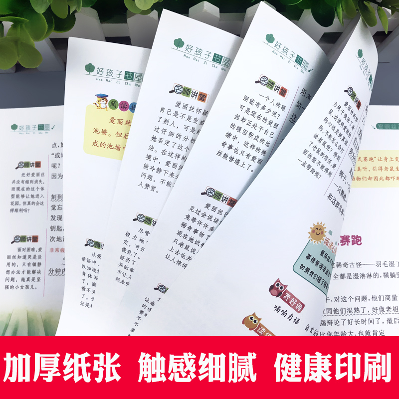 小王子 书 正版 正版中文 全彩无删减 圣埃克苏佩里著 方振宇译 外国文学小说 世界名著经典书籍