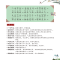 醉染图书儿童成长知识丛书第二辑——成语接龙9787531584926