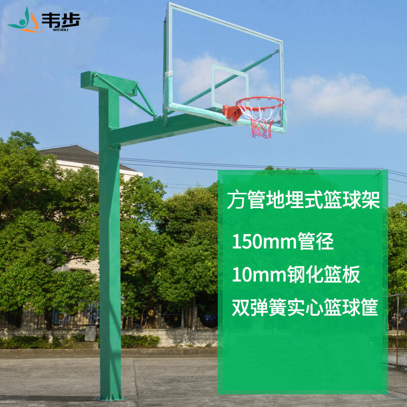 韦步GDF-1方管固定篮球架户外标准地埋式球场成人体育训练篮球架高清大图