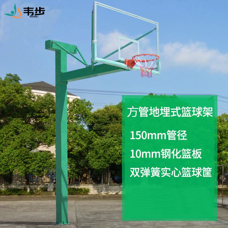 韦步GDF-1方管固定篮球架户外标准地埋式球场成人体育训练篮球架图片