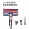 戴森(Dyson)吸尘器 V8 Fluffy 手持无绳吸尘器 智能除尘 宠物家庭整屋 [铁镍色]2023年升级款