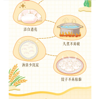 金龙鱼雪花饺子粉 金饺子面粉 饺子专用麦芯小麦粉 5kg*1袋