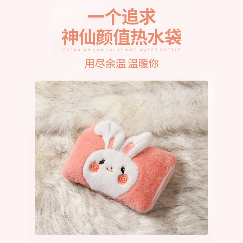 康佳(KONKA)暖手宝KH-SC08 充电取暖器 双手插袋 自动断电 毛绒 充电时间短 暖手炉电暖器 热水袋 暖宝宝