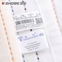 2条装 金号KING SHORE毛巾纯棉 洗脸 家用 成人 柔软加厚吸水全棉洗脸巾批发70*33.5