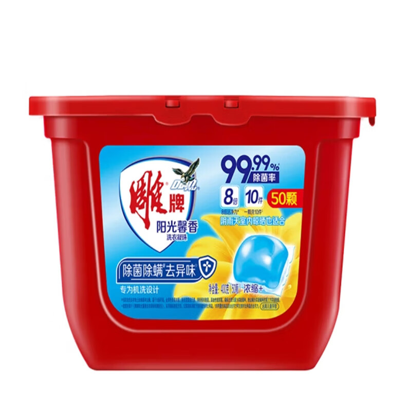 雕400g(50颗)雕牌阳光馨香洗衣凝珠(单腔)(CX)N1