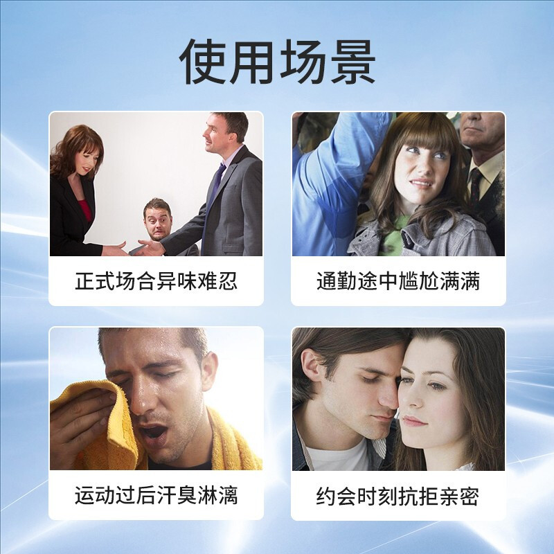日本杜得乐止汗石腋下除臭滚珠止汗露喷雾女止日本杜得乐止汗膏[蓝色款]2倍除臭 男士专用 20g*2支