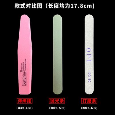 美甲套装全套指甲护理皮剪打磨美甲工具修甲锉抛光条初学套装 打磨美甲3件套