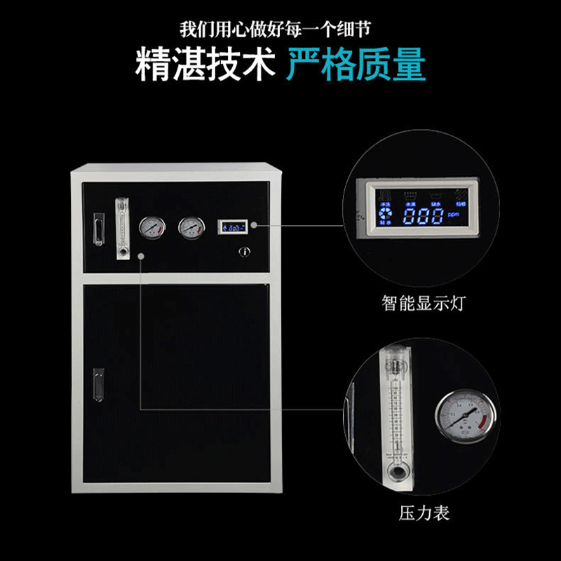康道夫净水器KDF-RO-CC1 超纯水净水器 医用净水器 实验室净水机高清大图