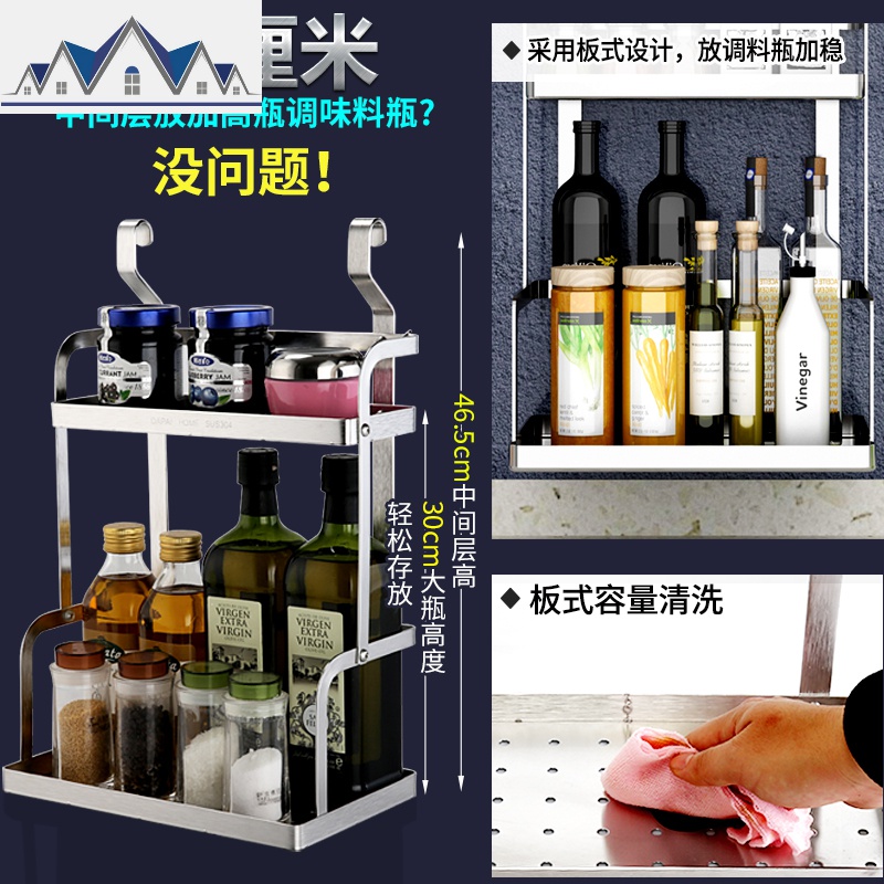 配件304不锈钢厨房挂钩置物架壁挂刀架调料架碗碟架收纳五金挂件 三维工匠高清大图