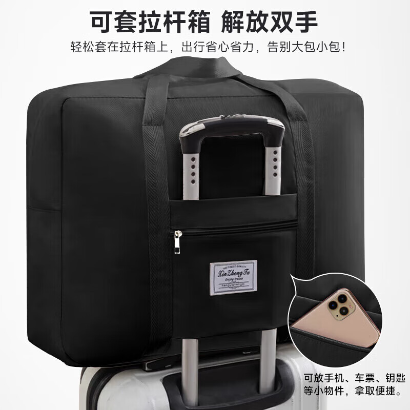 百草园旅行包行李包大容量手提旅游拉杆箱出门短差途待产折叠收纳袋神器 特大黑色高清大图